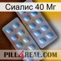 Сиалис 40 Мг viagra4